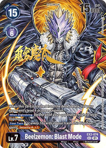 EX2-074 Beelzemon: Blast Mode (Rare Pull) Single