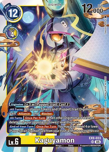 EX9-033 Kaguyamon Single