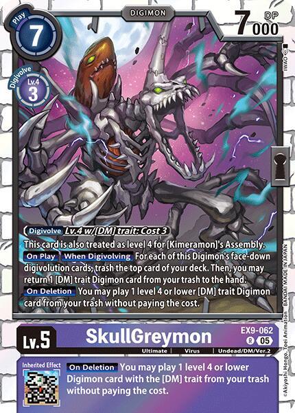 EX9-062 SkullGreymon Single