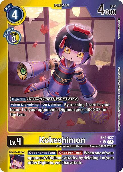 EX9-027 Kokeshimon Limited Foil Single