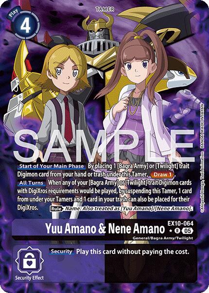 EX10-064 Yuu  Amano & Nene Amano (Alternate Art) Single