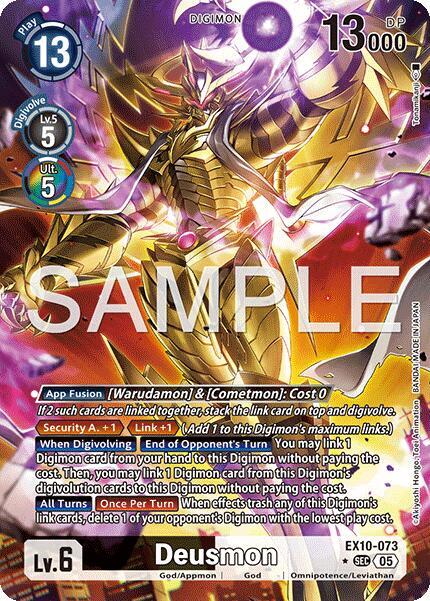 EX10-073 Deusmon (Alternate Art) Single