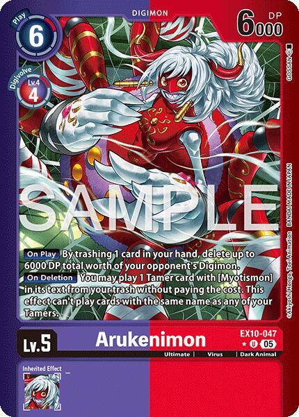 EX10-047 Arukenimon (Limited Foil) Single