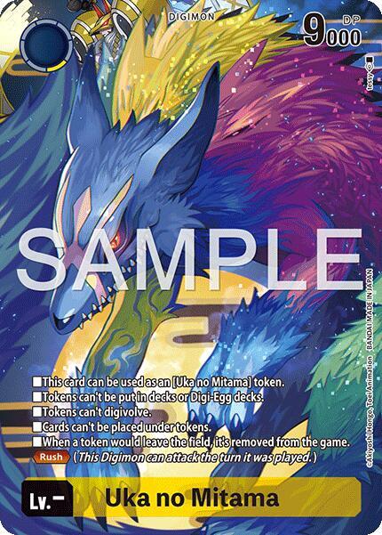 Uka no Mitama Token
