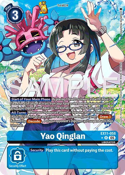 EX11-058 Yao Qinglan Alternate Art Single