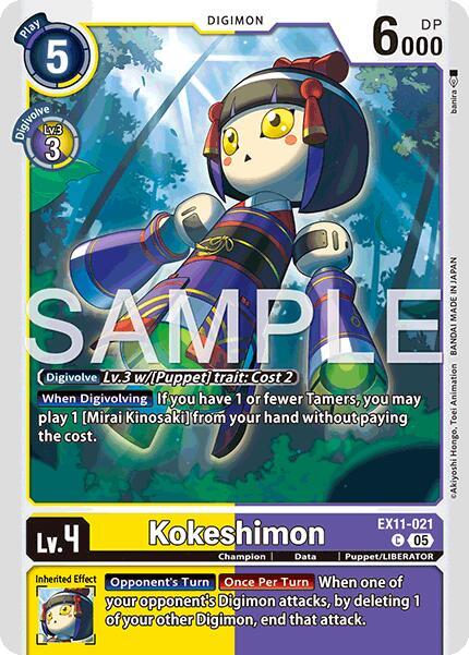 EX11-021 Kokeshimon Single