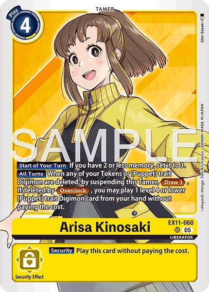 EX11-060 Arisa Kinosaki Single