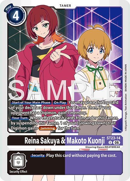 ST23-14 Reina Sakuya and Makoto Kuonji Single