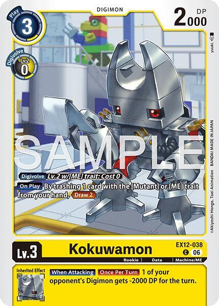 EX12-038 Kokuwamon Single