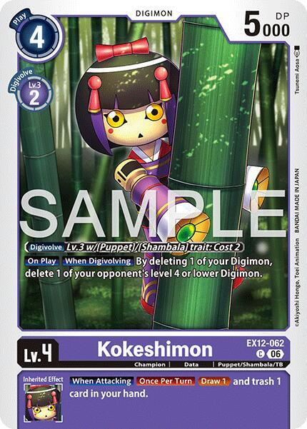 EX12-062 Kokeshimon Single