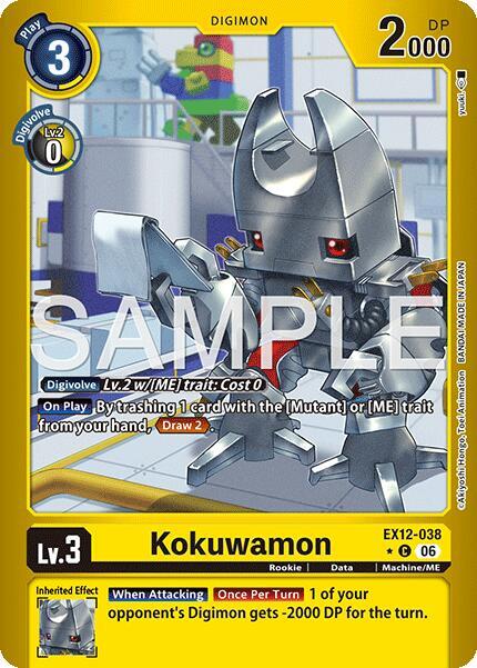 EX12-038 Kokuwamon Limited Foil Single