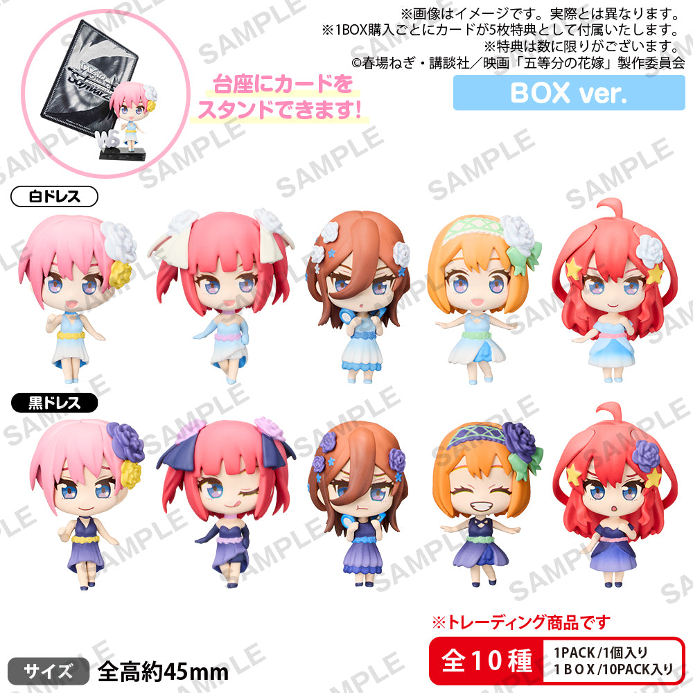 The Quintessential Quintuplets Blind Box