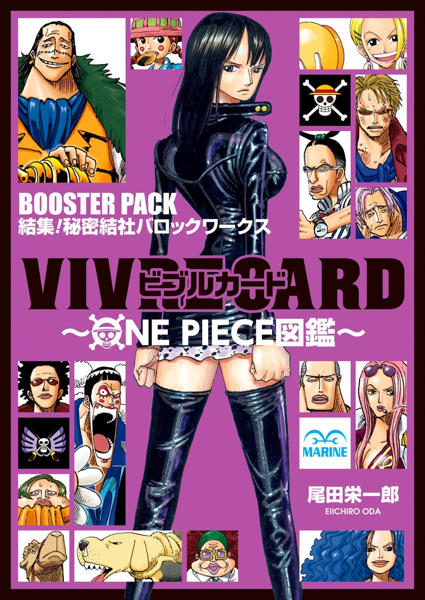 One Piece VIVRE CARD Booster Pack - Secret Society Baroque Works