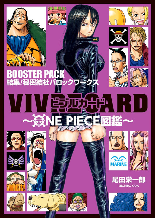 One Piece VIVRE CARD Booster Pack - Secret Society Baroque Works