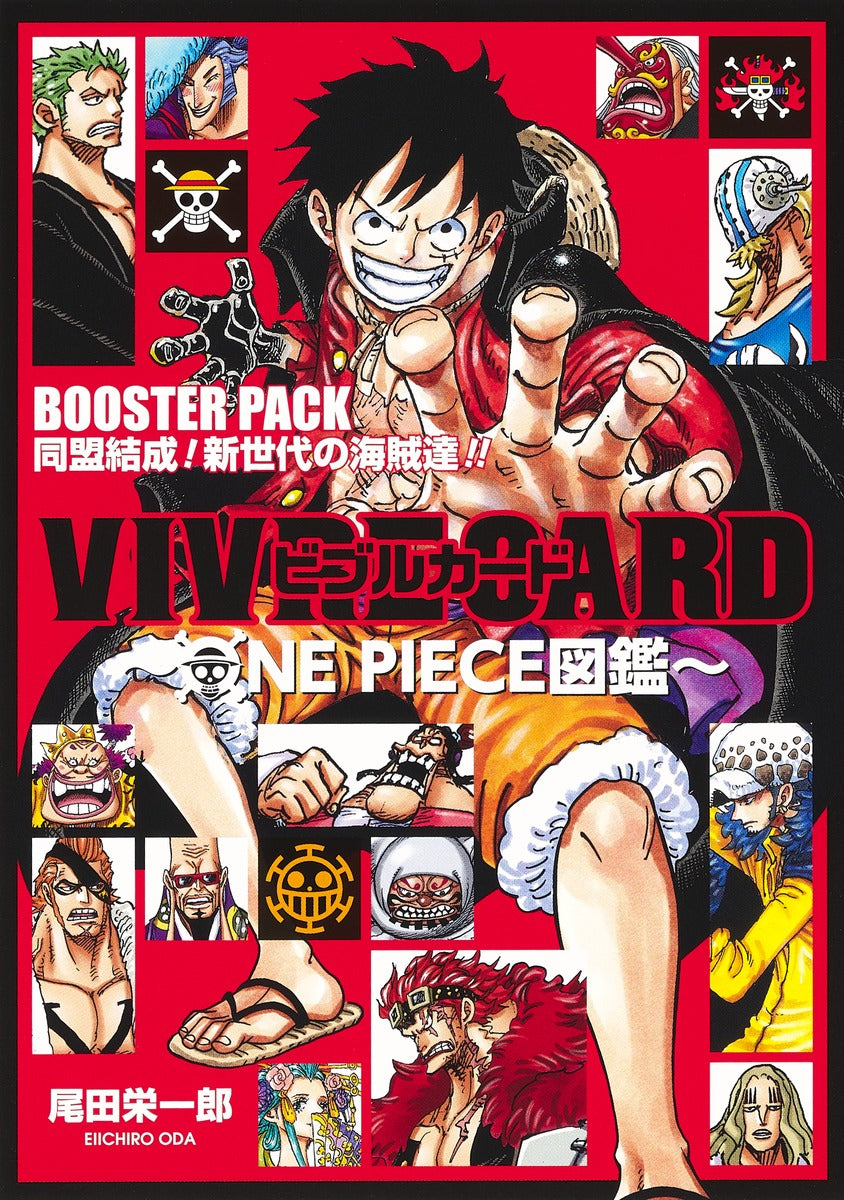 One Piece VIVRE CARD Booster Pack - Pirates of a New Generation