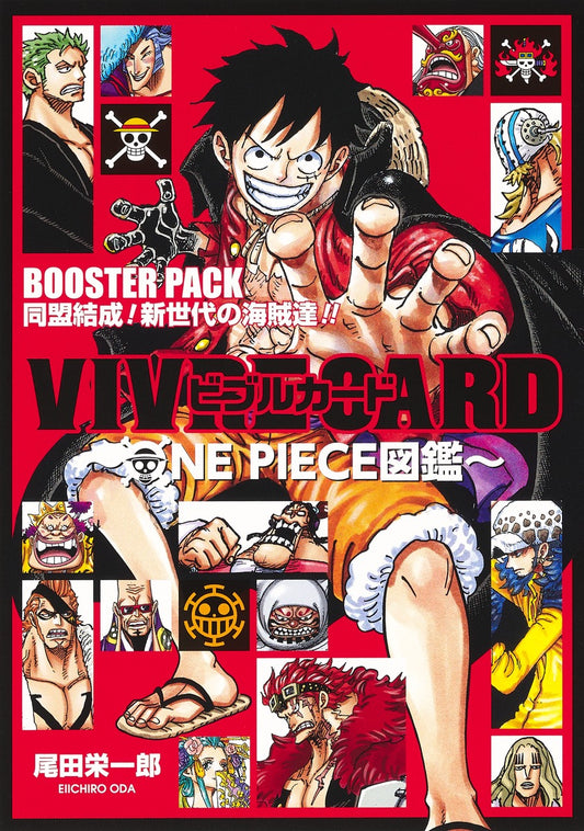 One Piece VIVRE CARD Booster Pack - Pirates of a New Generation