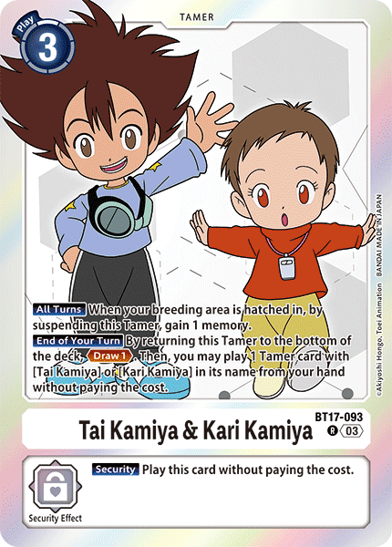 BT17-093 Tai Kamiya Kari Kamiya Single