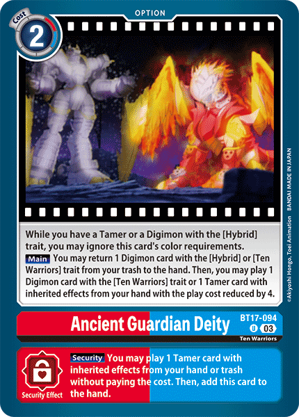 BT17-094 Ancient Guardian Deity Single