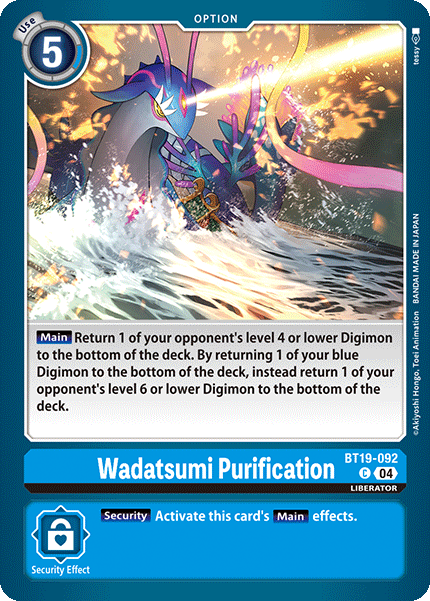 BT19-092 Wadatsumi Purification Single