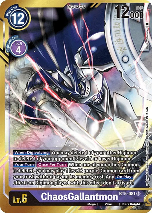 BT5-081 ChaosGallantmon Kenji Watanabe Alt Art Single