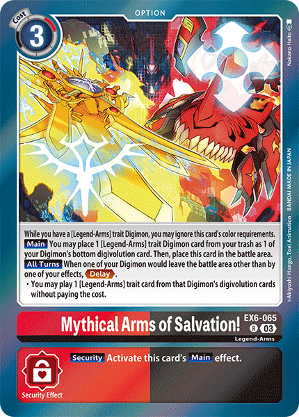 EX6-065 Mythical Arms of Salvation! Single