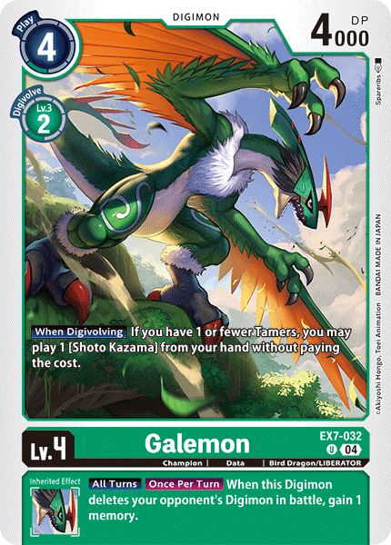 EX7-032 Galemon Single