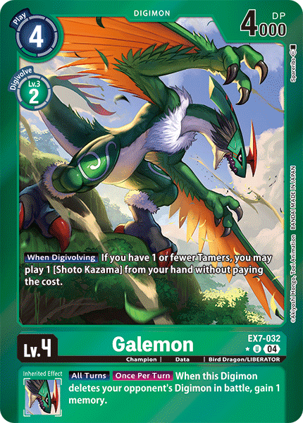 EX7-032 Galemon (Foil) Single