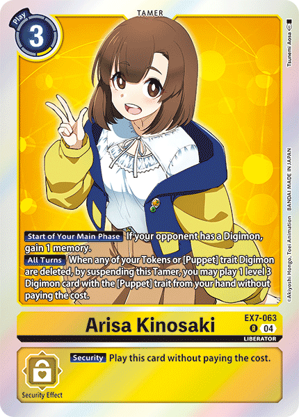 EX7-063 Arisa Kinosaki Single