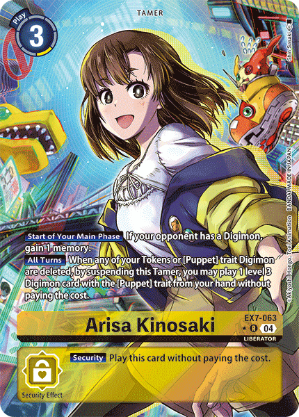 EX7-063 Arisa Kinosaki (Alternate Art) Single