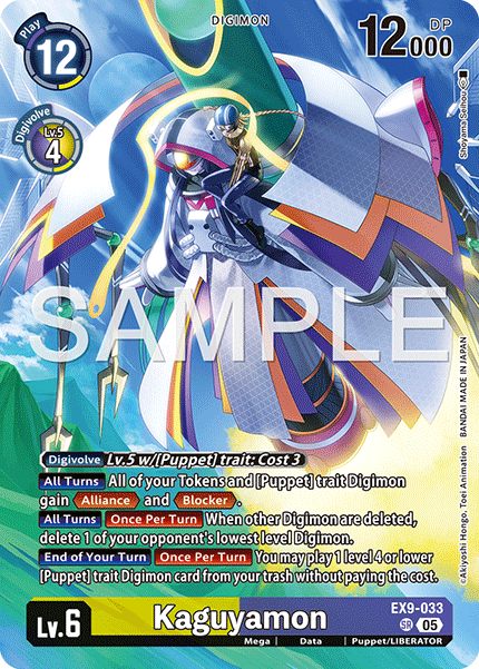 EX9-033 Kaguyamon (Digimon Liberator Debuggers Set) Single