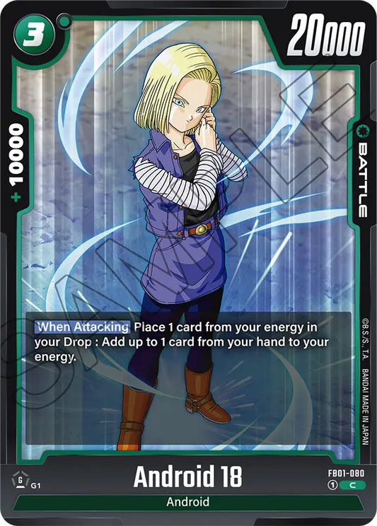 FB01-080 - Android 18