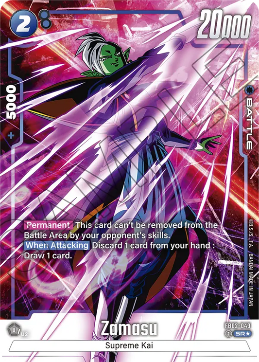 FB02-043 Zamasu Alt Art