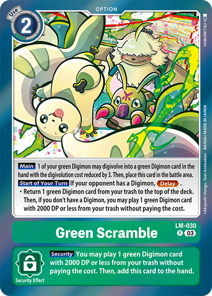 LM-030 Green Scramble Single