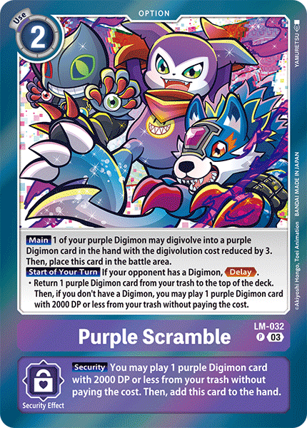 LM-032 Purple Scramble Single