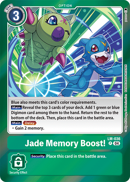 LM-036 Jade Memory Boost! Single