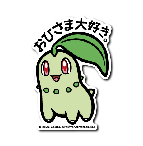 Chikorita B-Side Label Pokémon Sticker