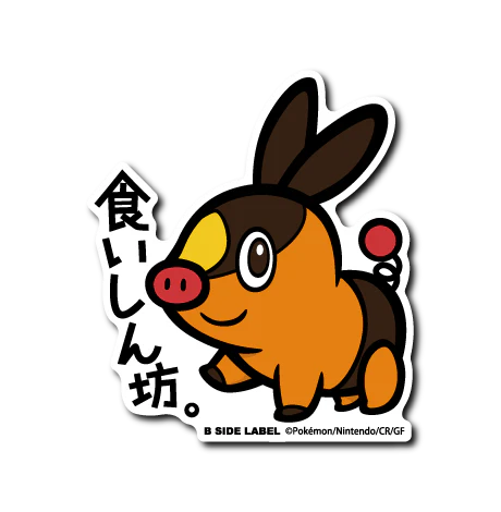 Tepig B-Side Label Pokemon Center Sticker