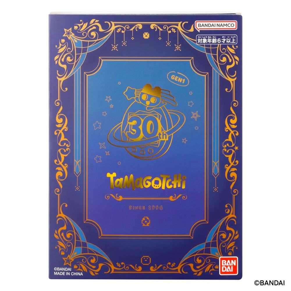 Tamagotchi GEN 1 Original – Japanese 30th Anniversary Special Box Edition – White