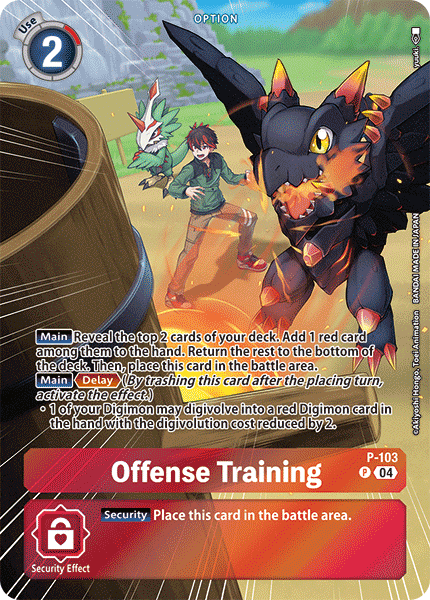 P-103 Offense Training Guardian Vortex Alt Single