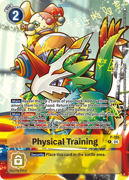 P-105 Physical Training Guardian Vortex Alt Single