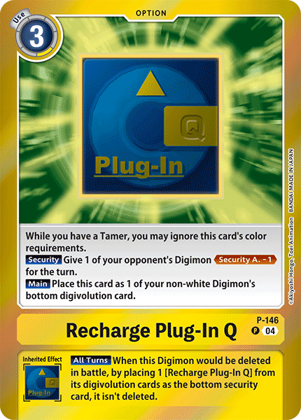 P-146 Recharge Plug-In Q LM2 Reprint Single