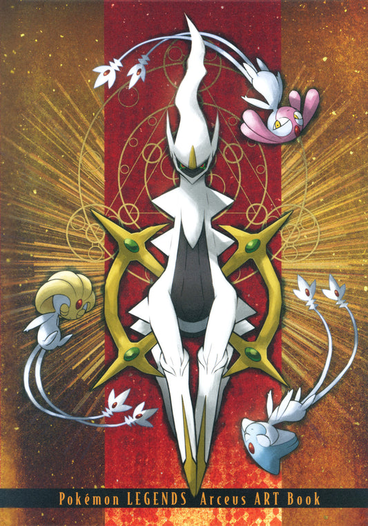Pokémon LEGENDS Arceus ART Book cover