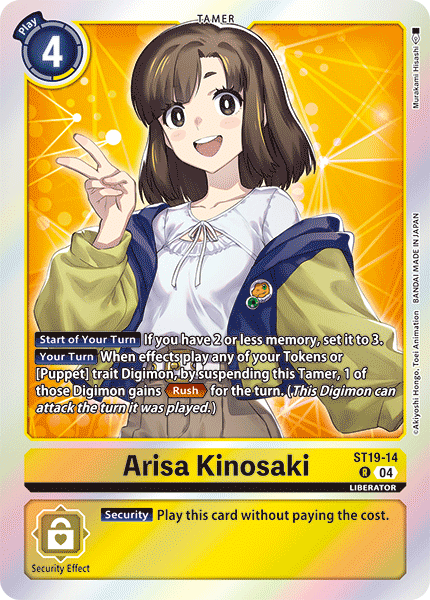 ST19-14 Arisa Kinosaki Single