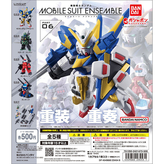 Gundam MOBILE SUIT ENSEMBLE Part 6 Blind Box