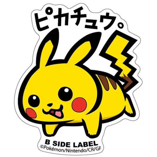 Pikachu B-Side Label Pokemon Center Sticker Large