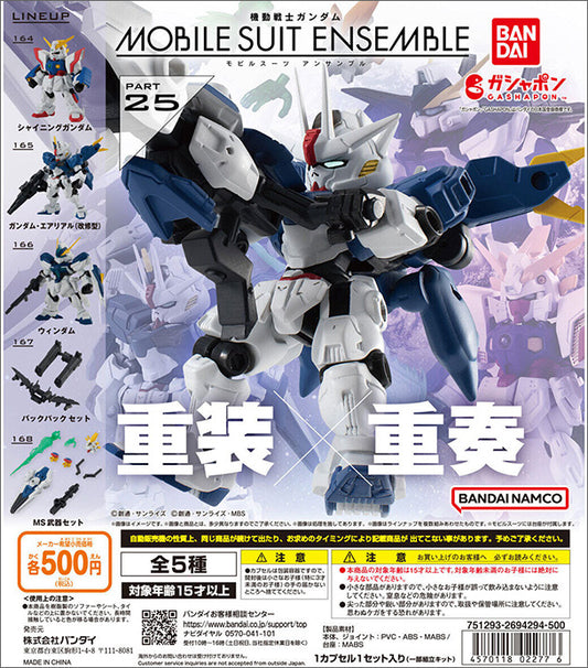 Gundam MOBILE SUIT ENSEMBLE Vol.25 Blind Box