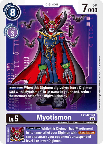 EX1-061 Myotismon Single