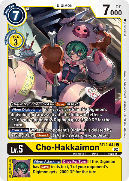 BT12-041 Cho-Hakkaimon Single