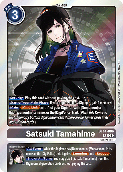 BT14-086 Satsuki Tamahime Single