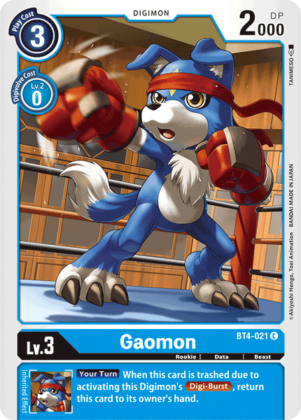 BT4-021 Gaomon Single